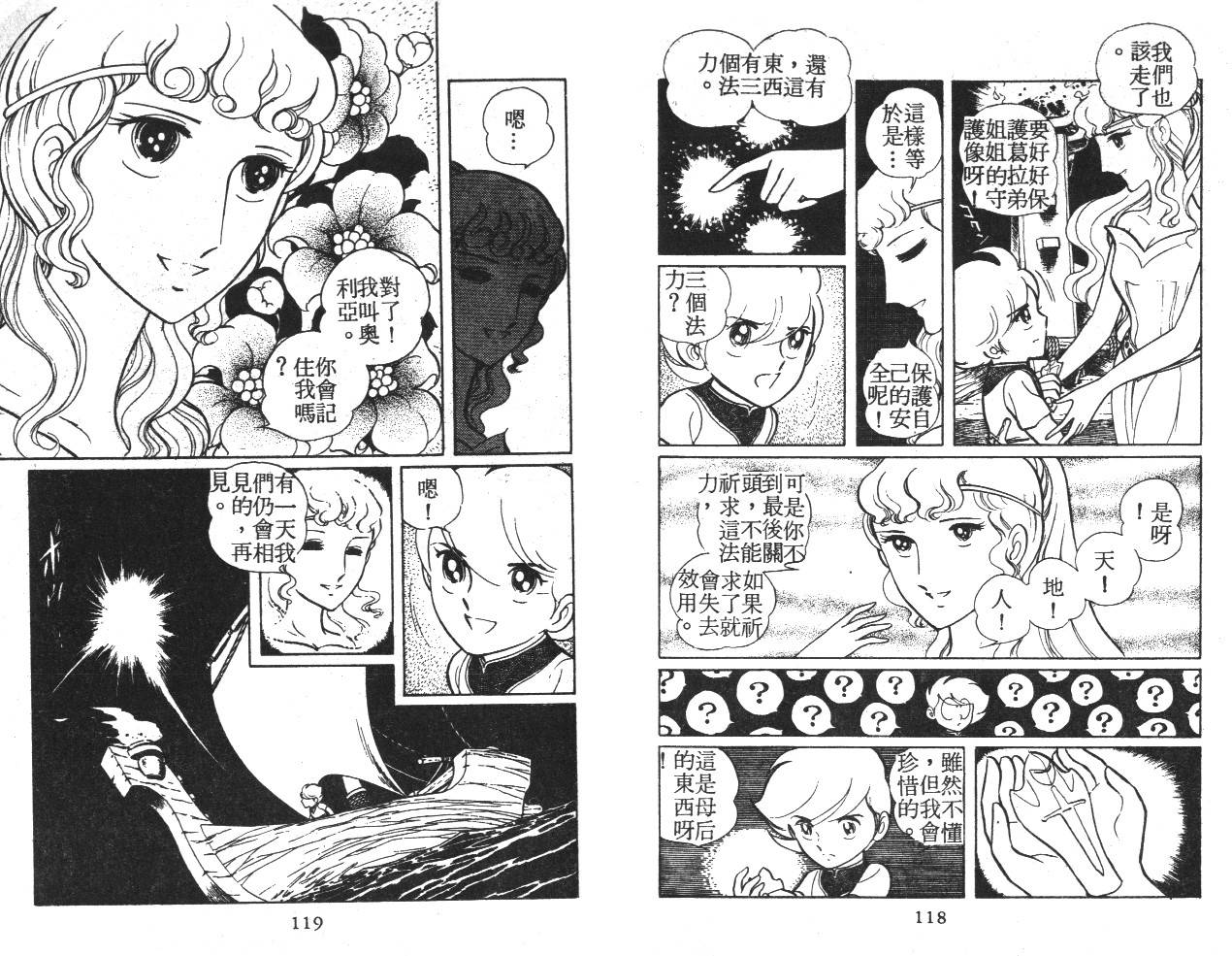 第58页