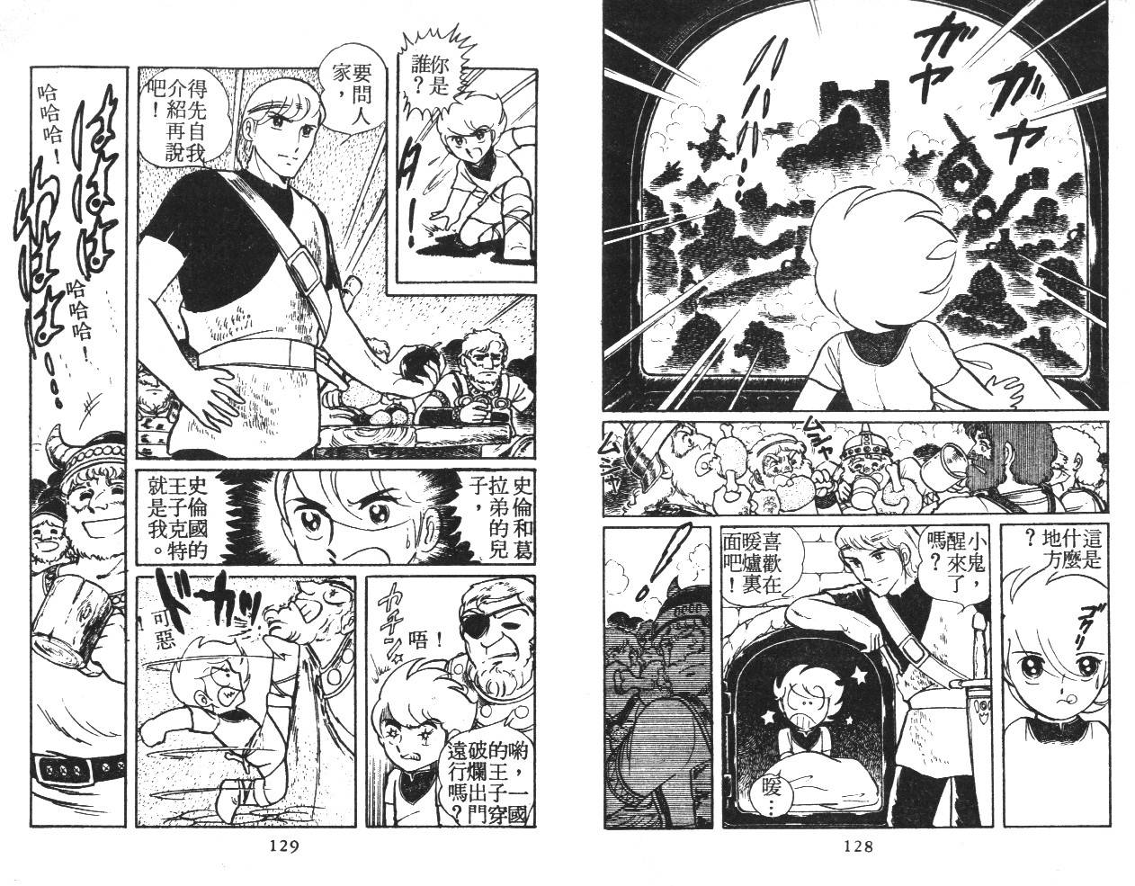 第63页