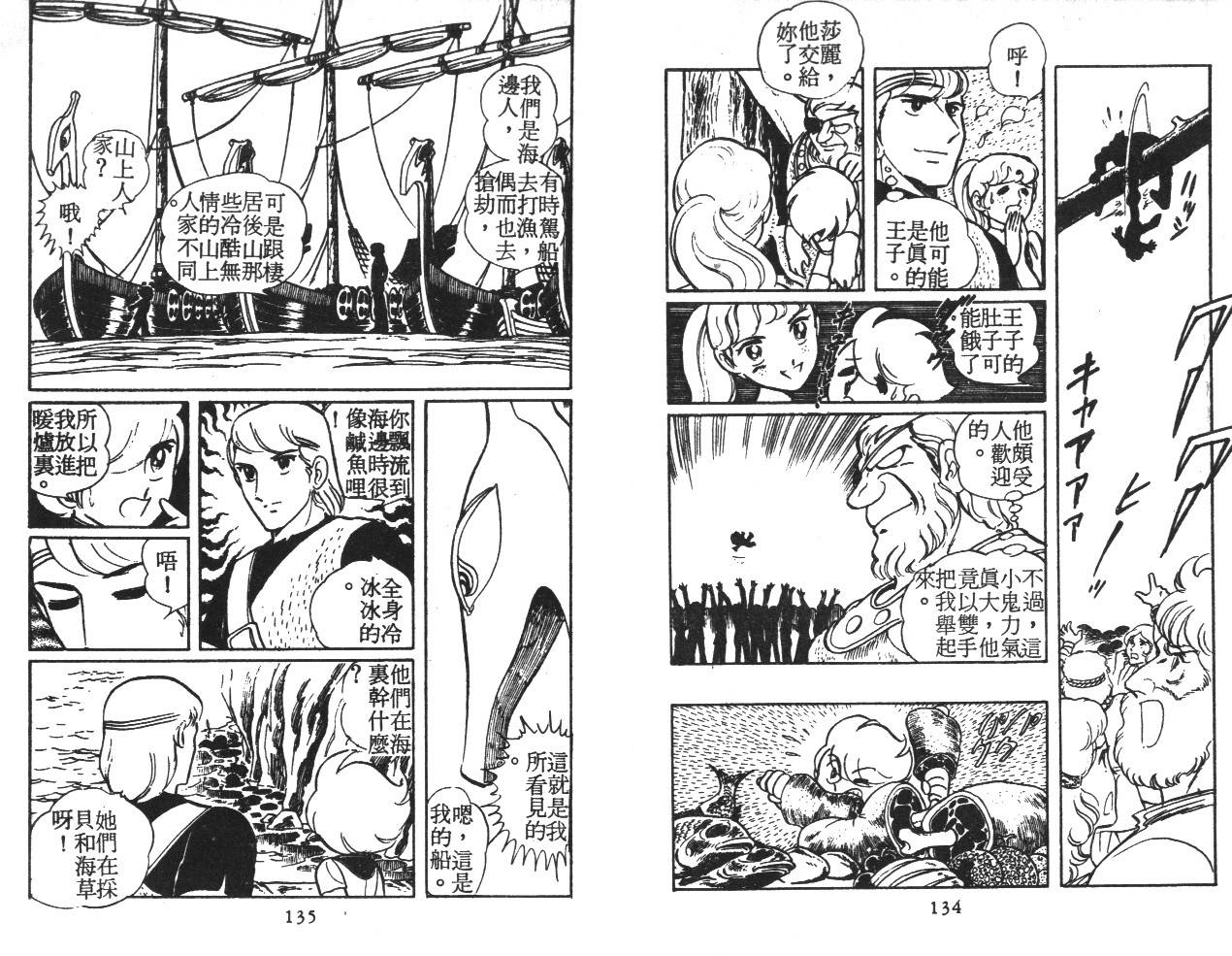 第66页