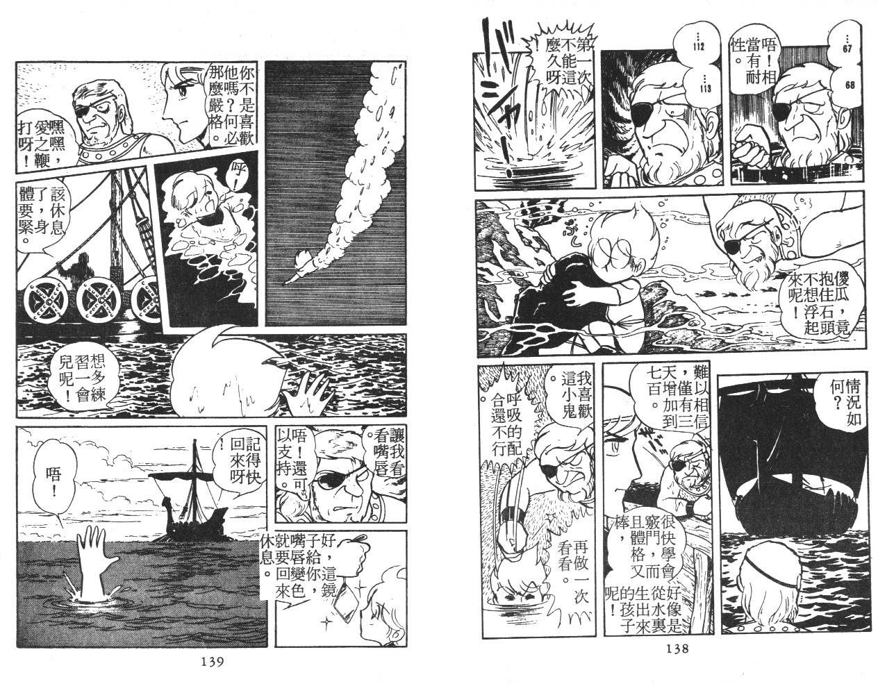 第68页