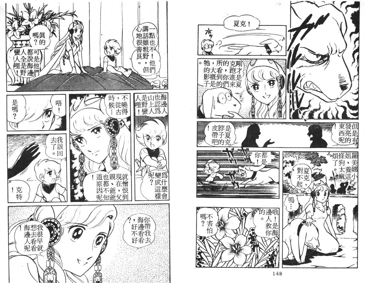 第73页