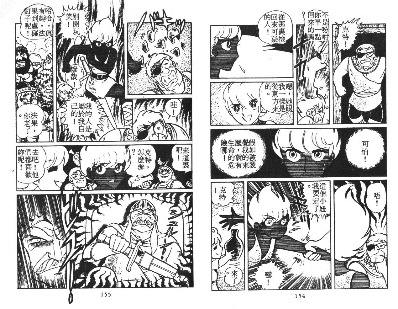 第76页