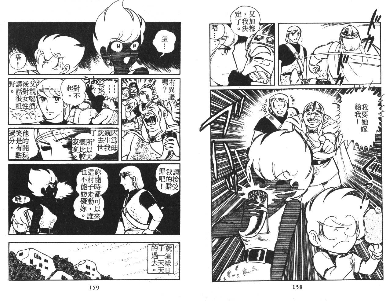 第78页