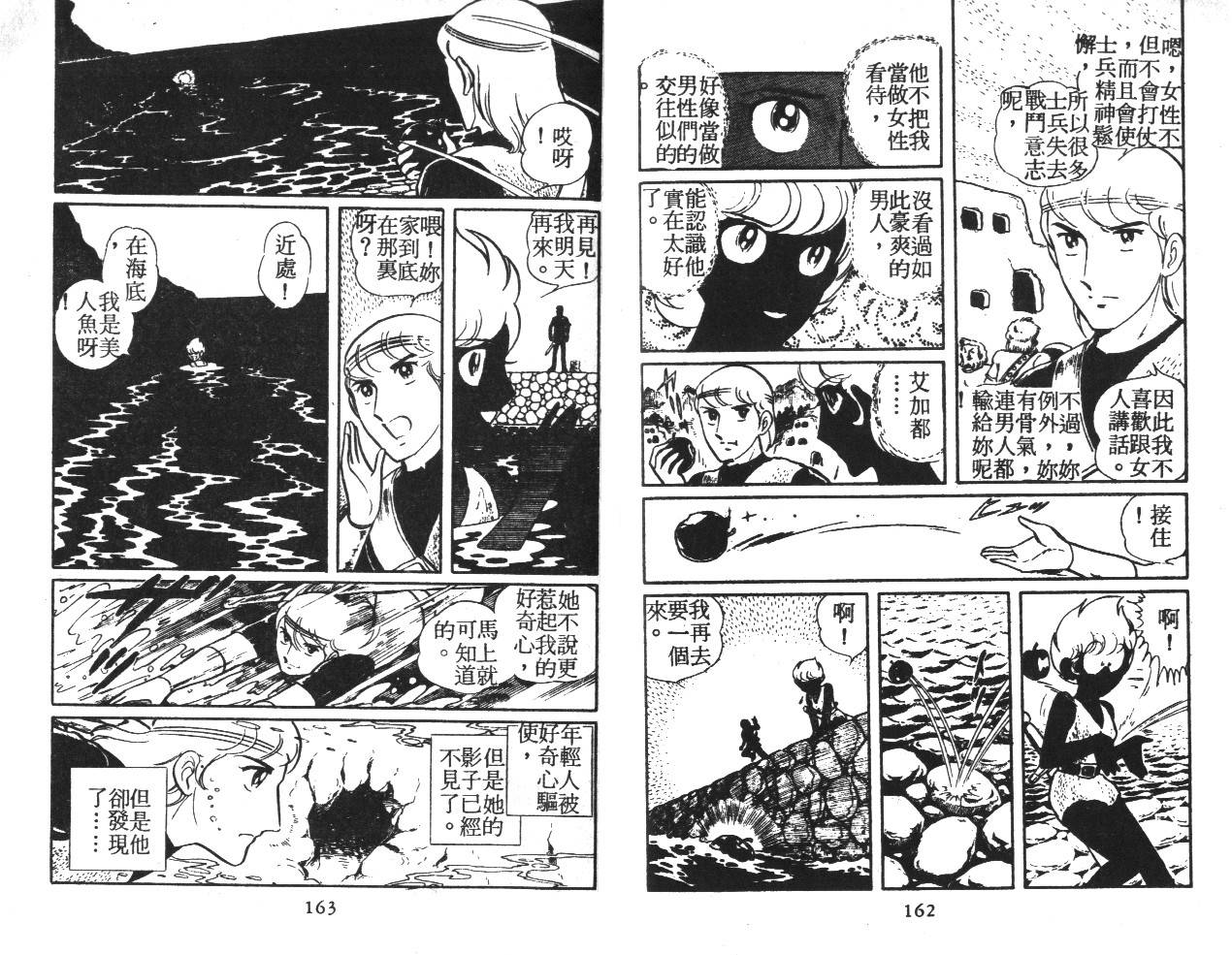 第80页