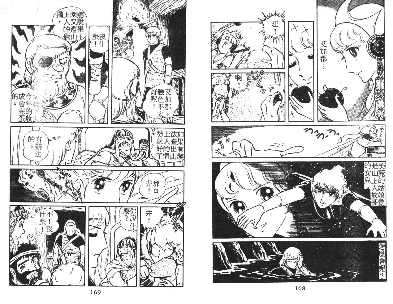 第83页