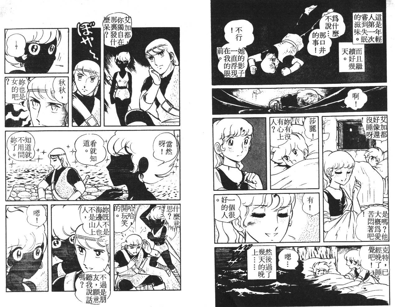 第84页