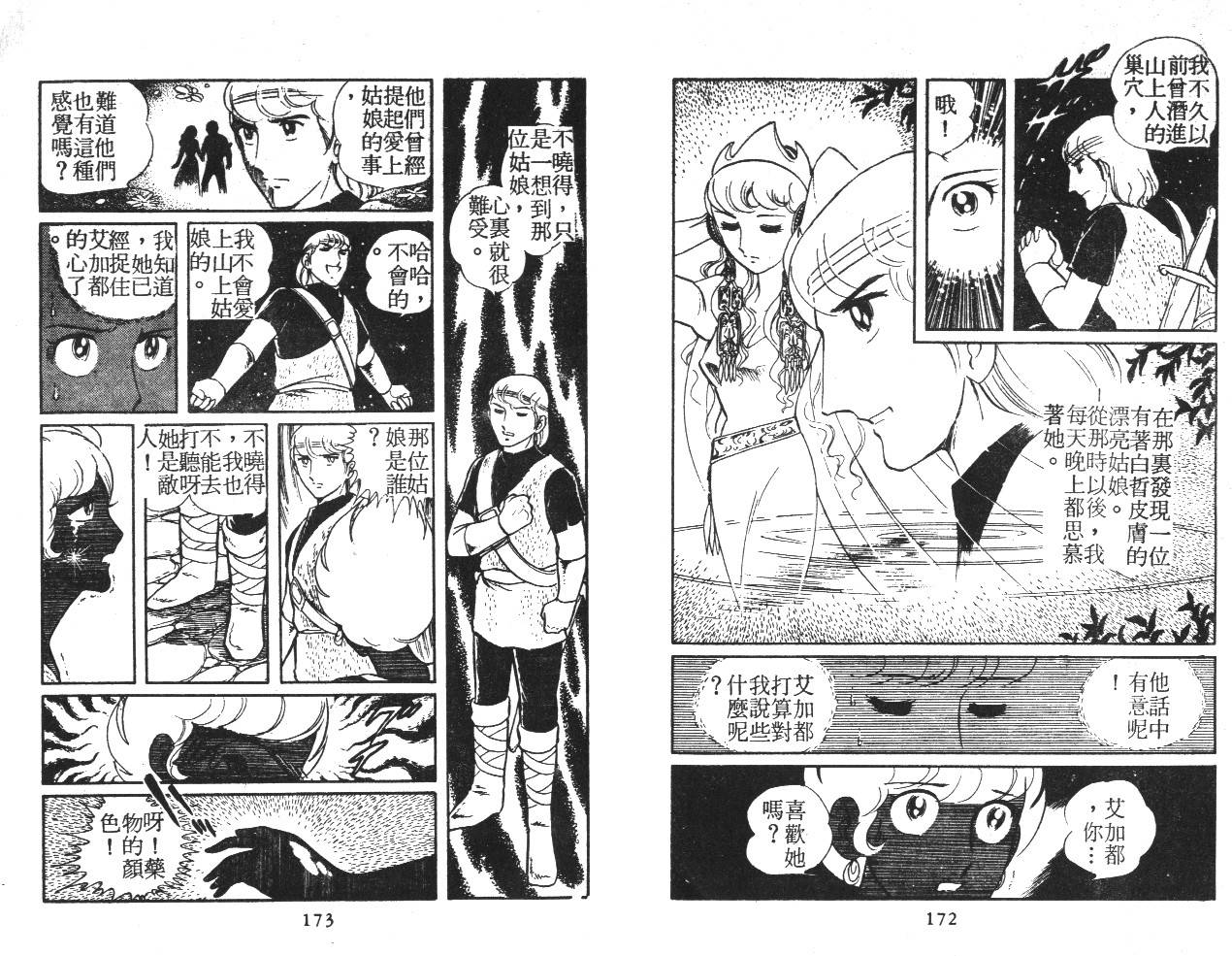第85页