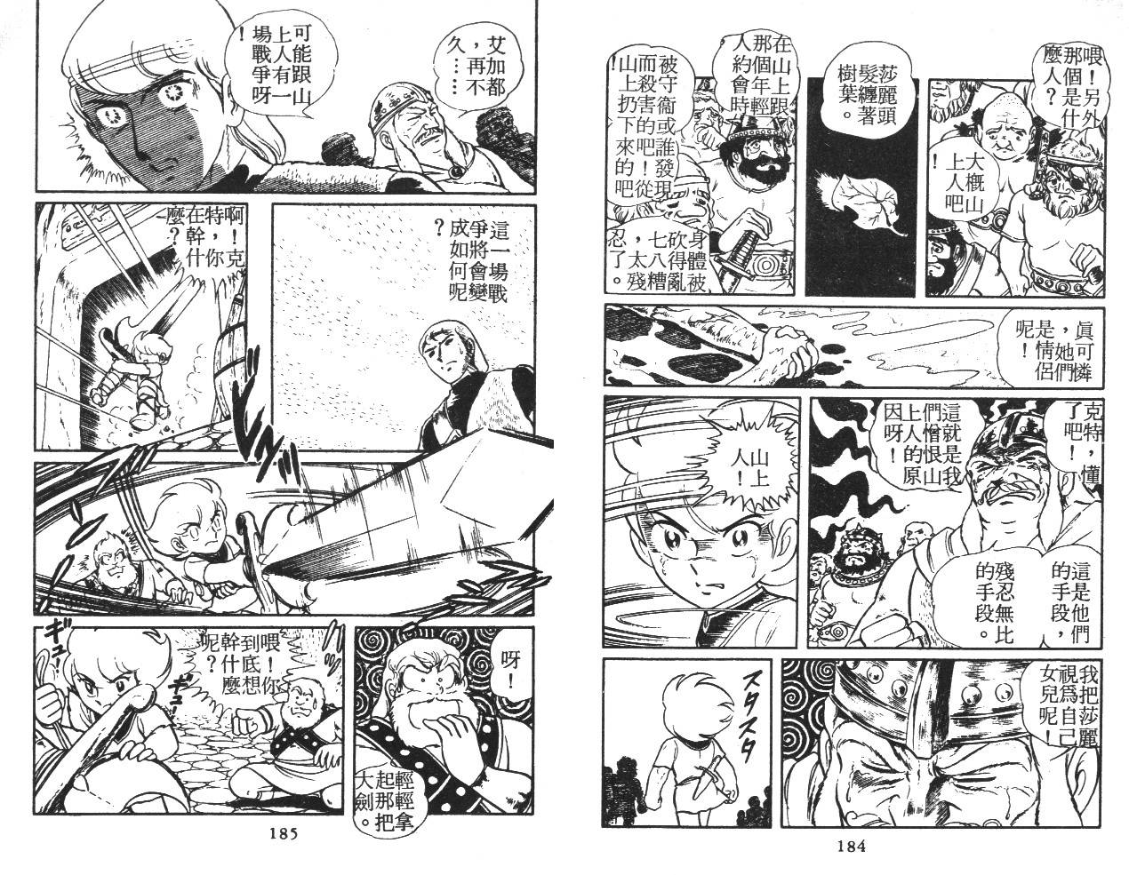 第91页