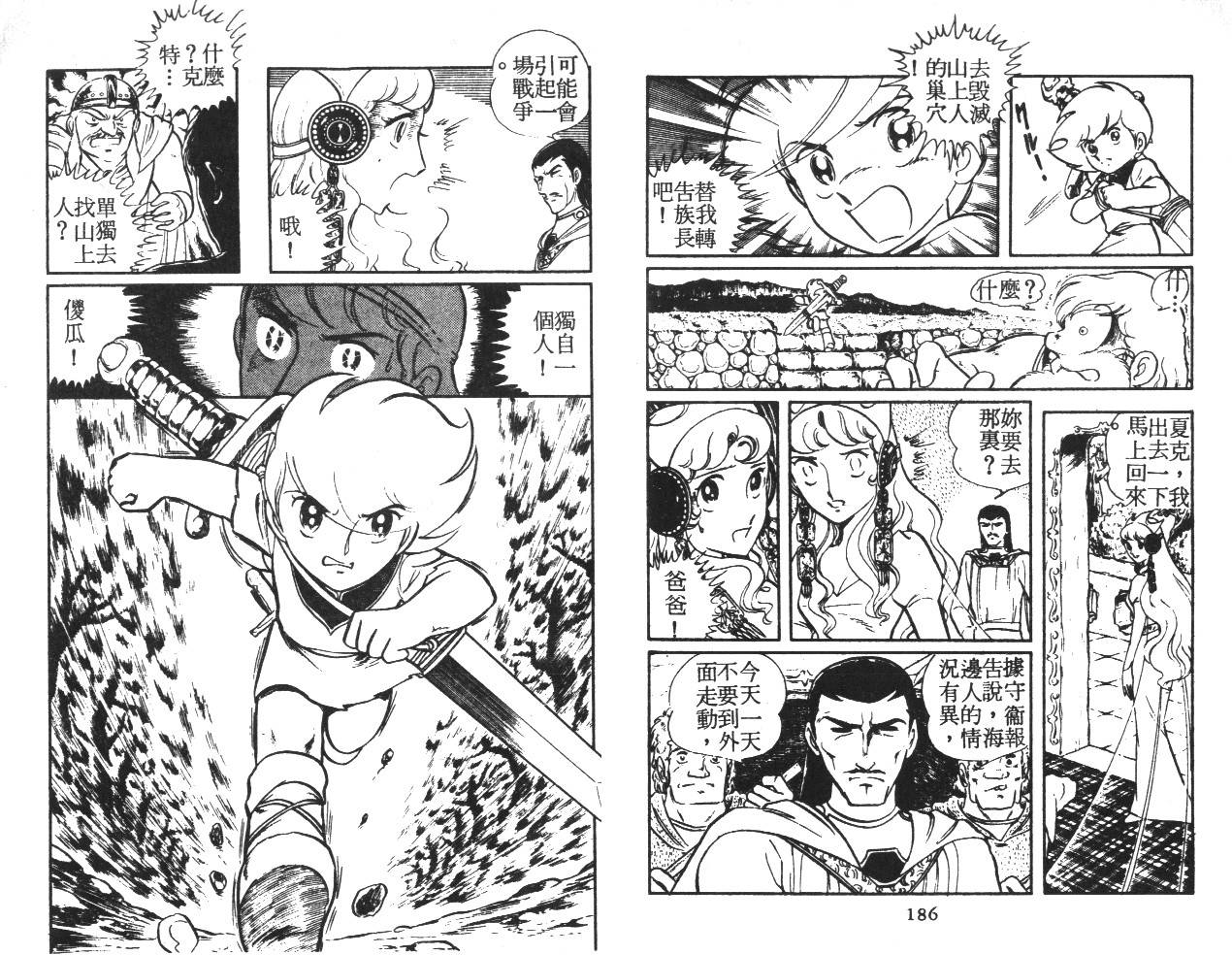 第92页