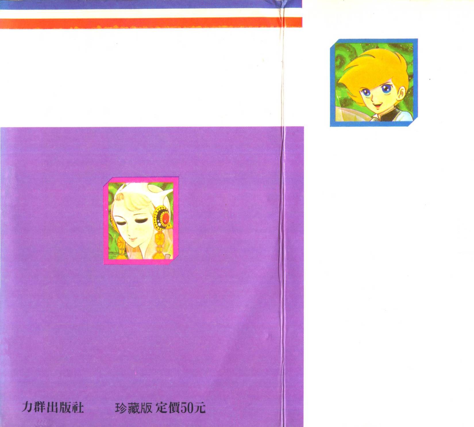 第96页