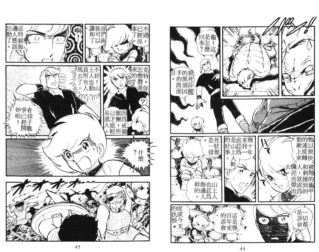 第22页