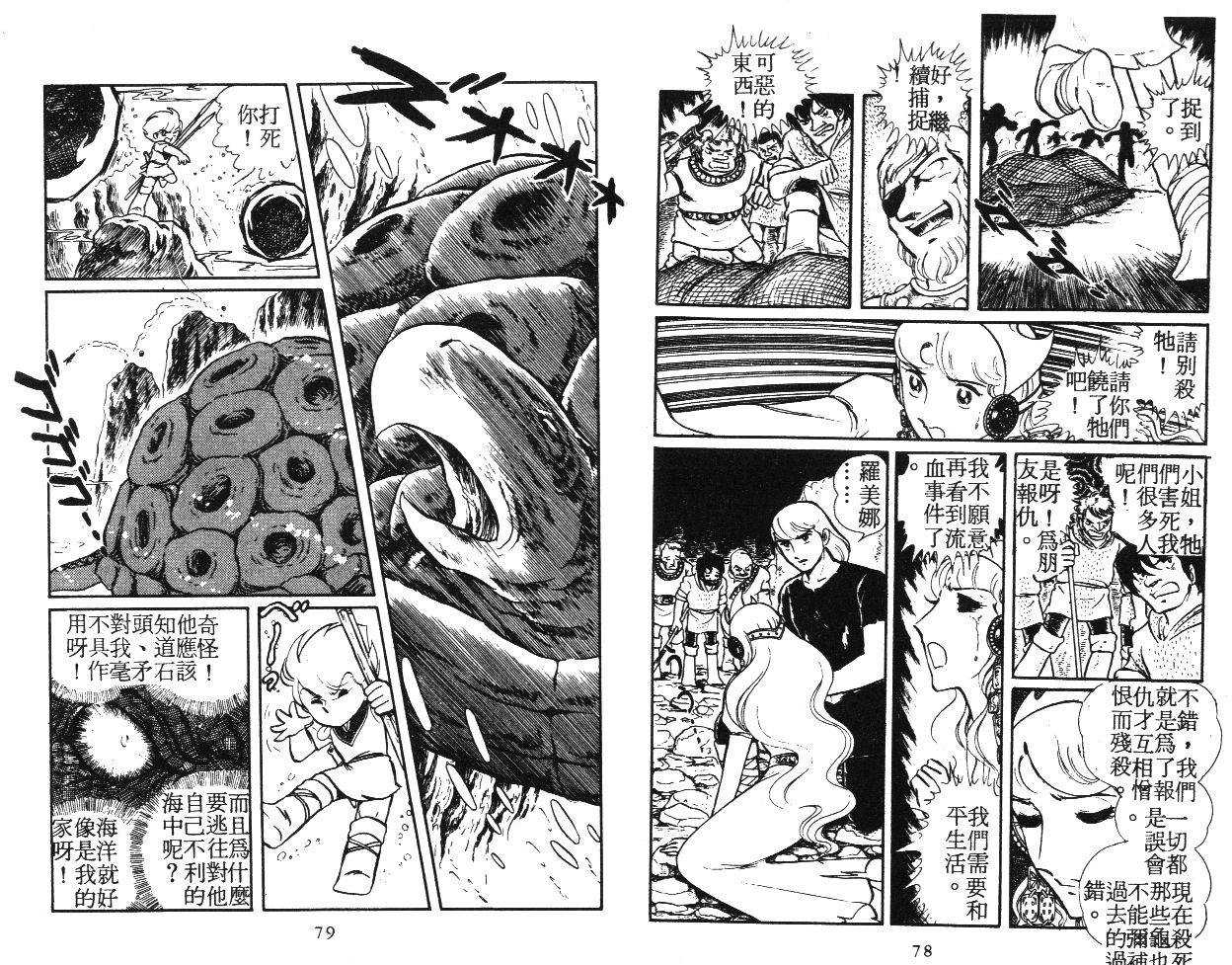 第39页