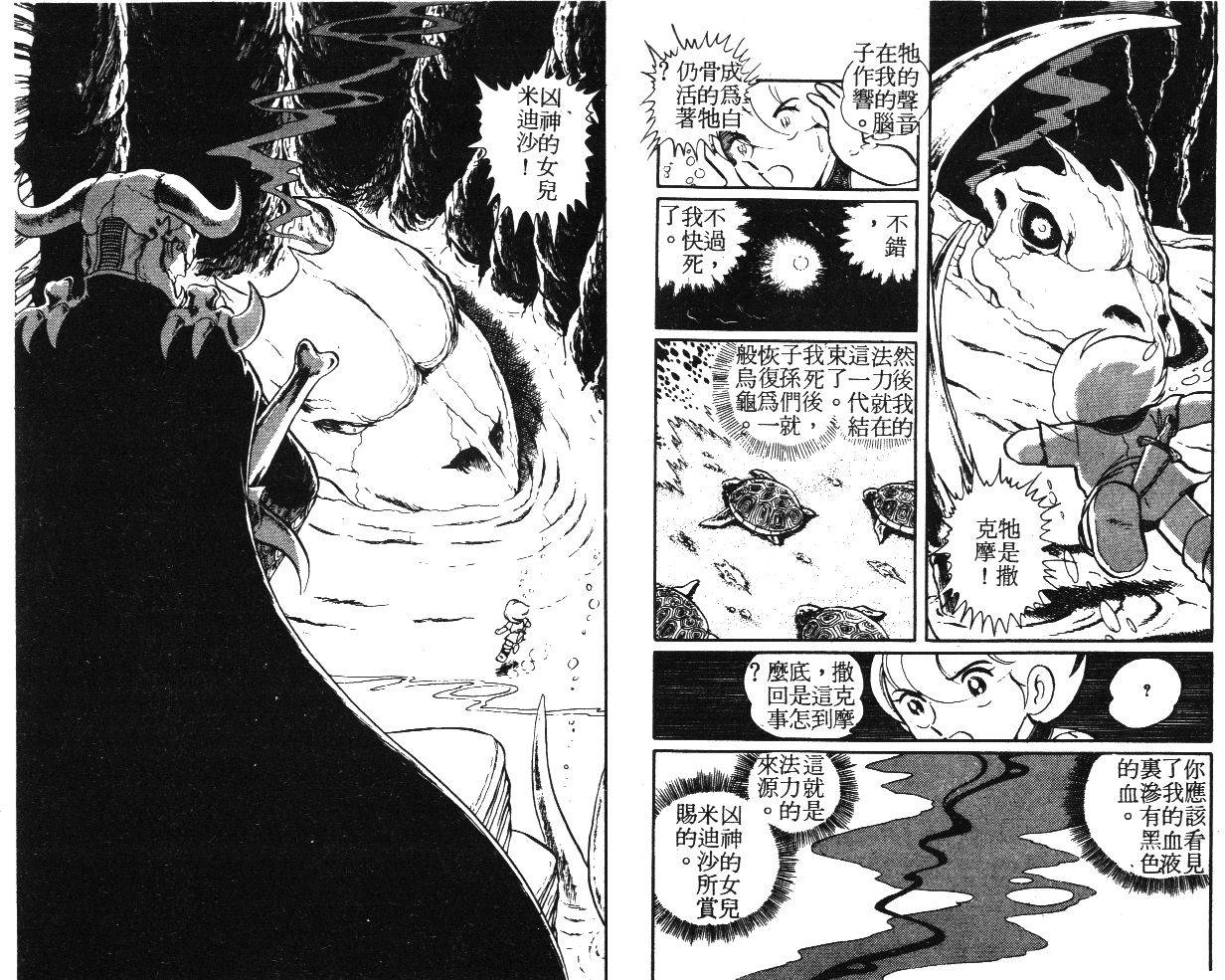第45页