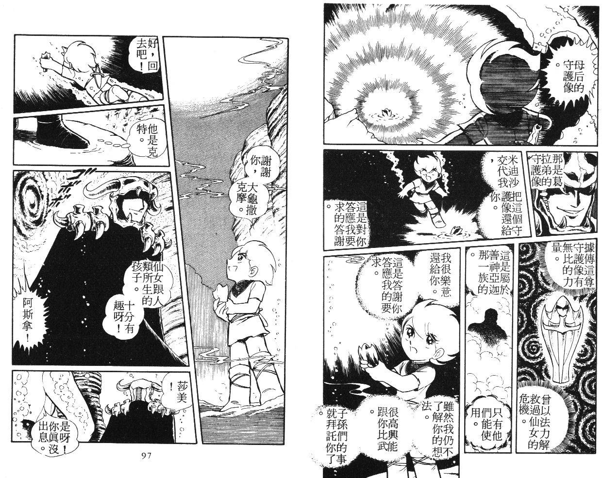 第48页