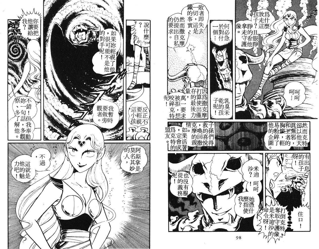 第49页