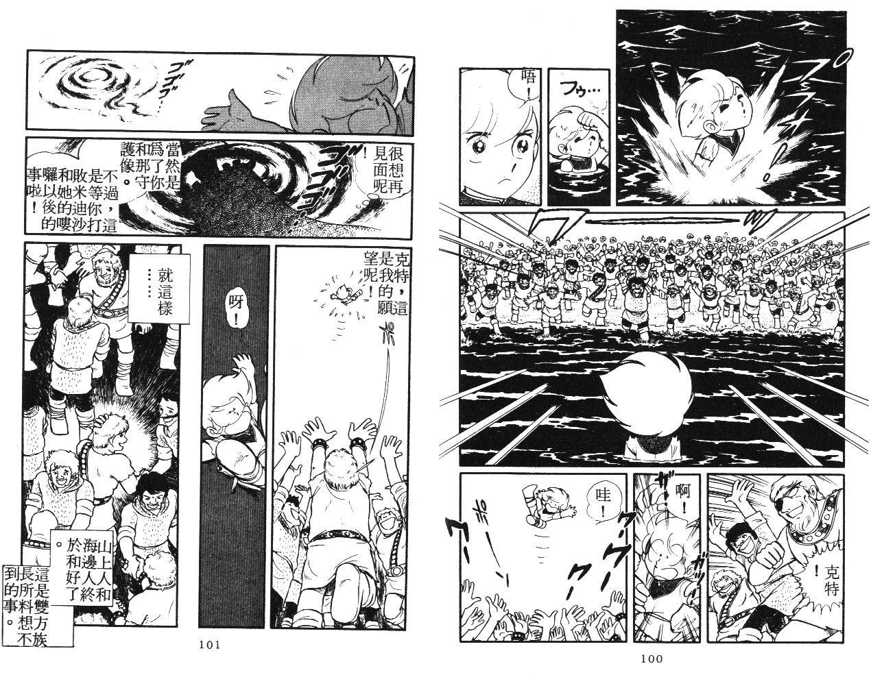 第50页