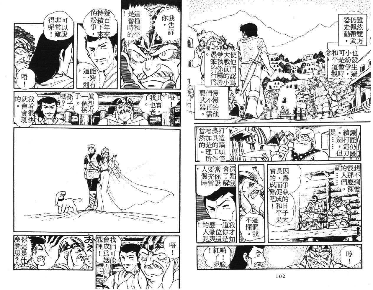 第51页