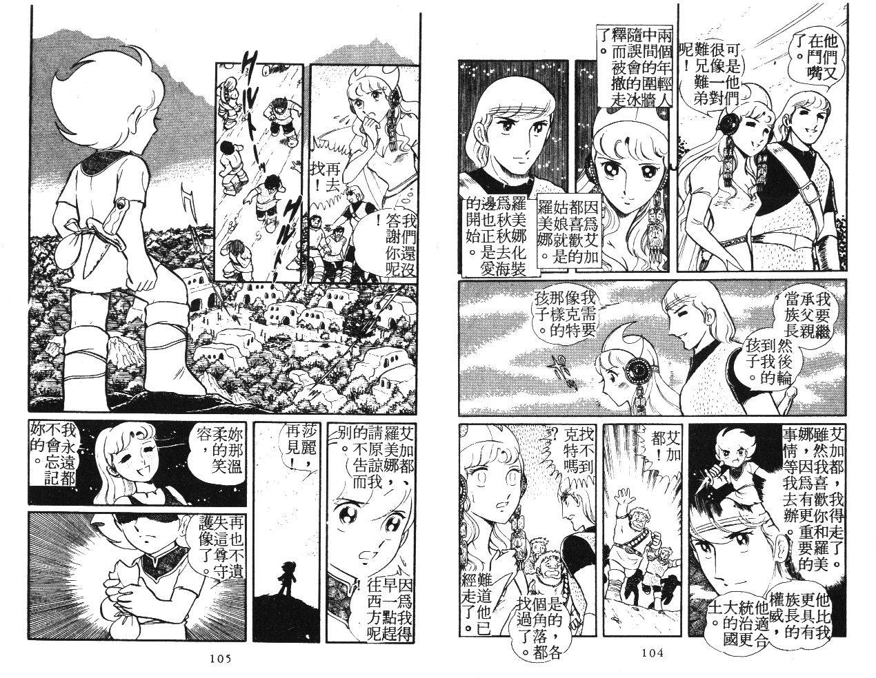 第52页