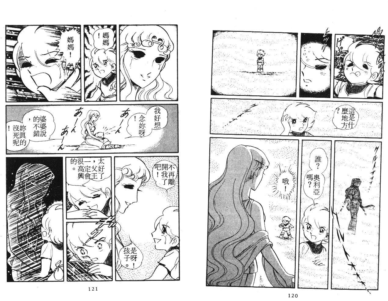 第60页
