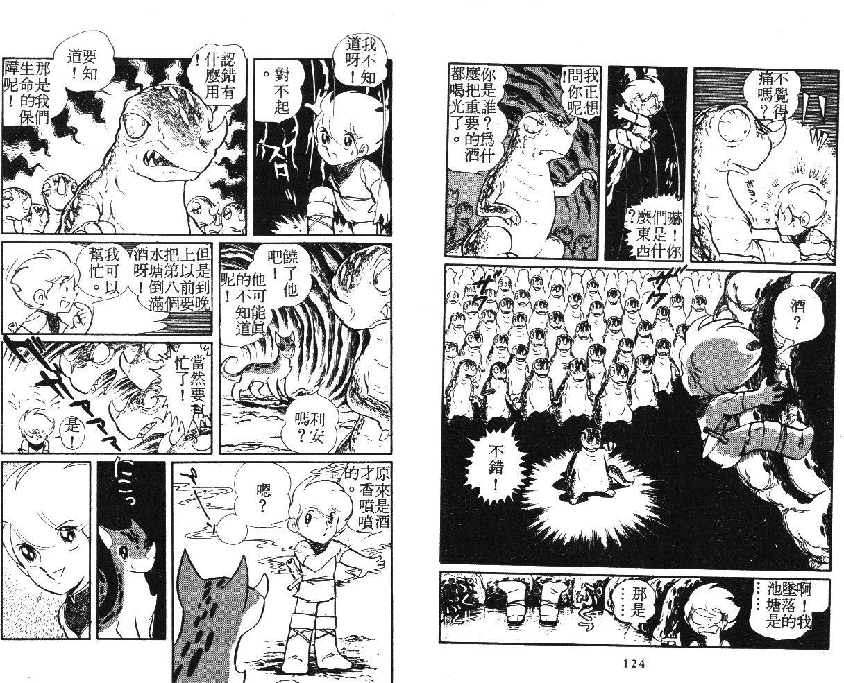 第62页