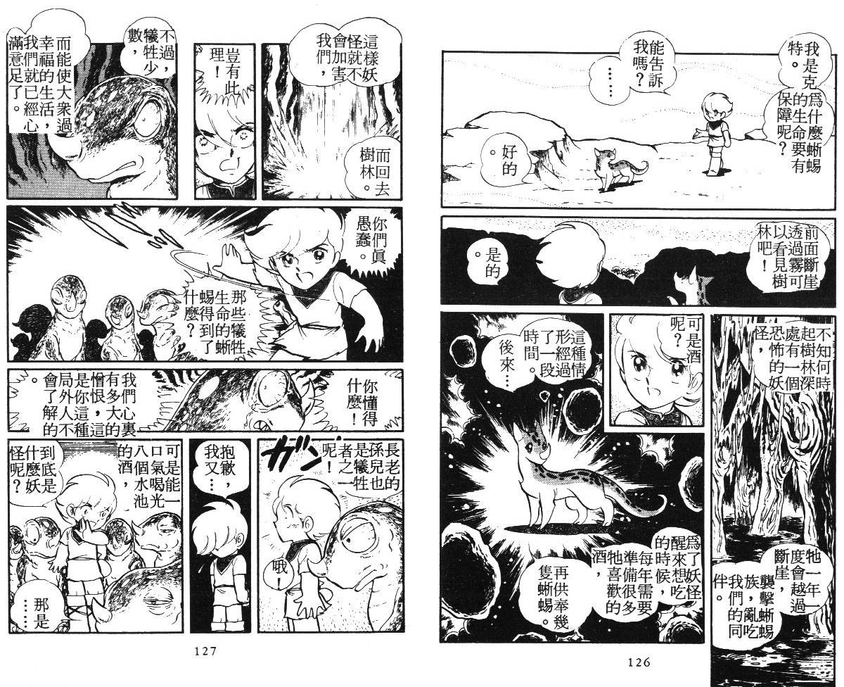 第63页