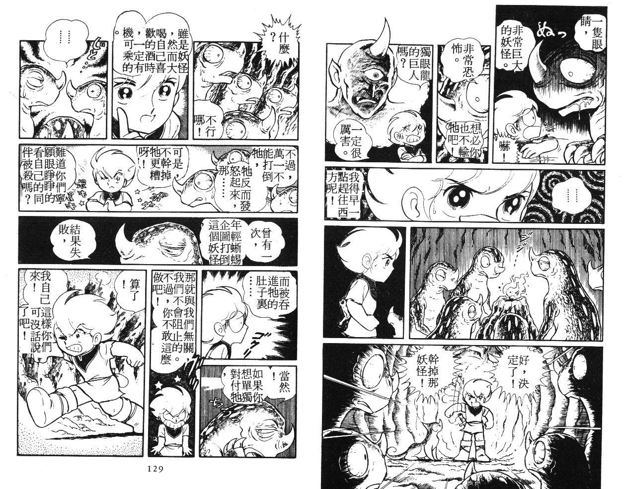 第64页