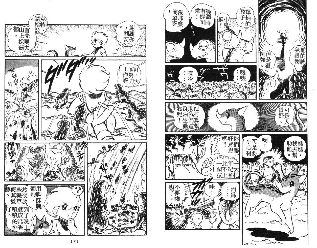 第65页