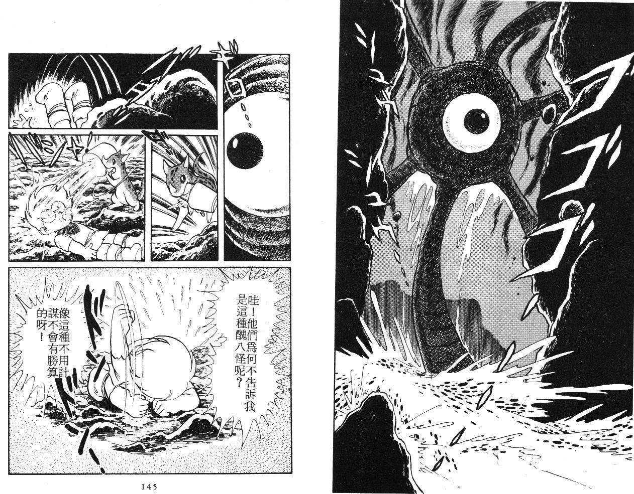第72页