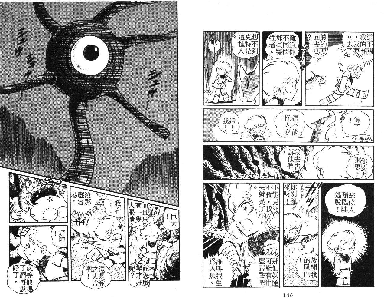 第73页