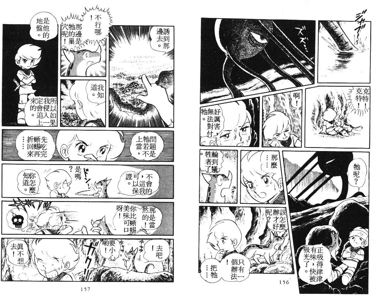 第78页