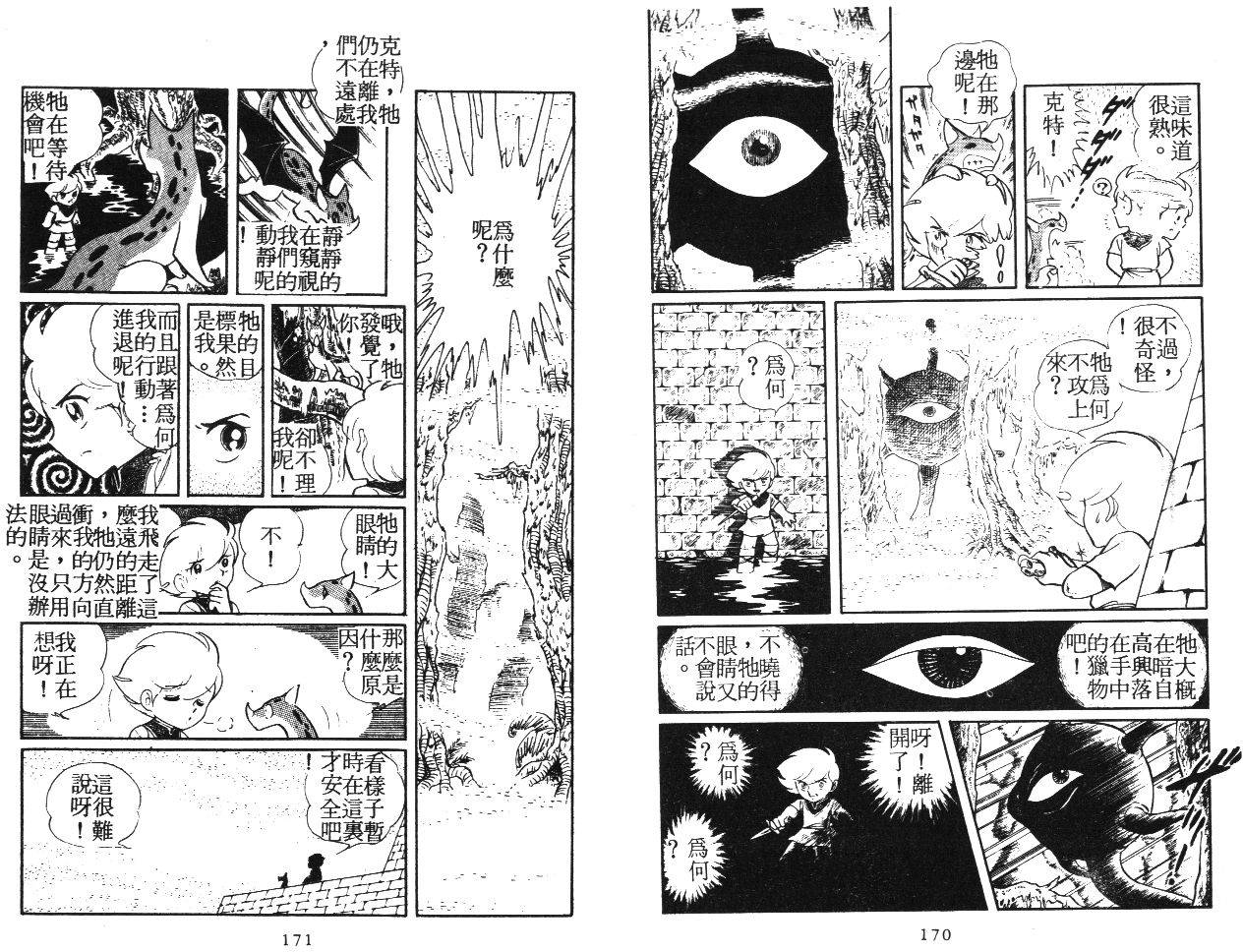 第85页