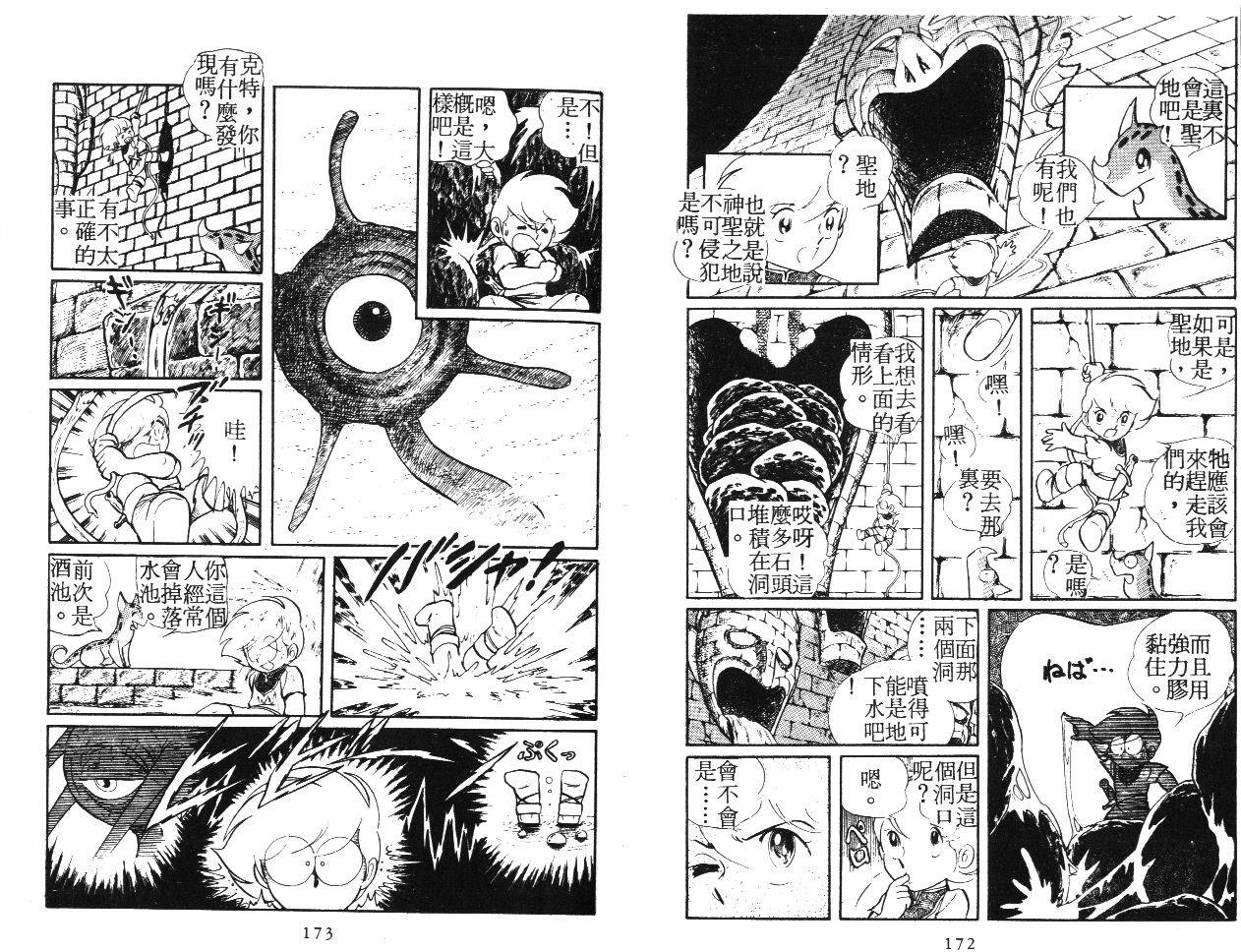 第86页