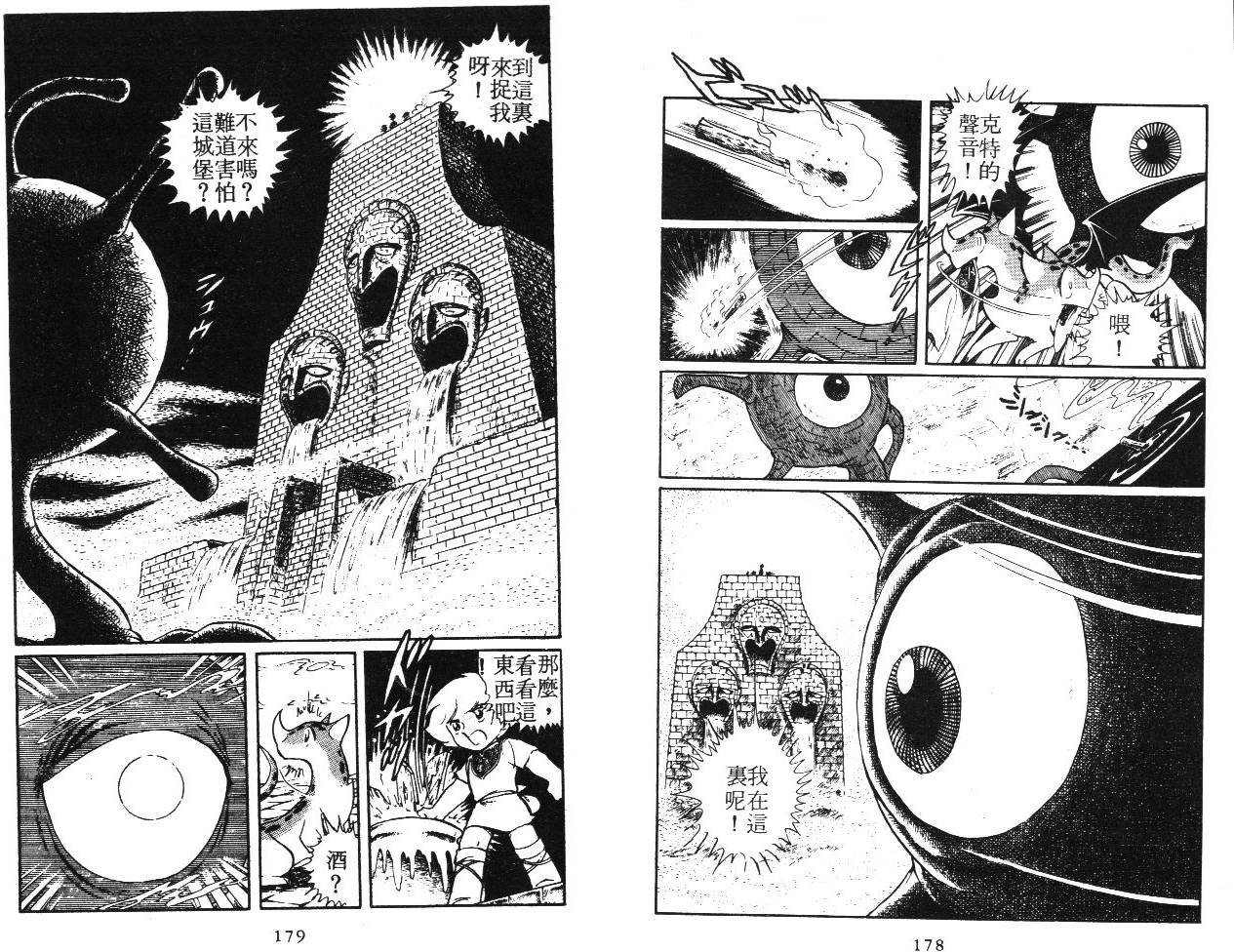 第89页