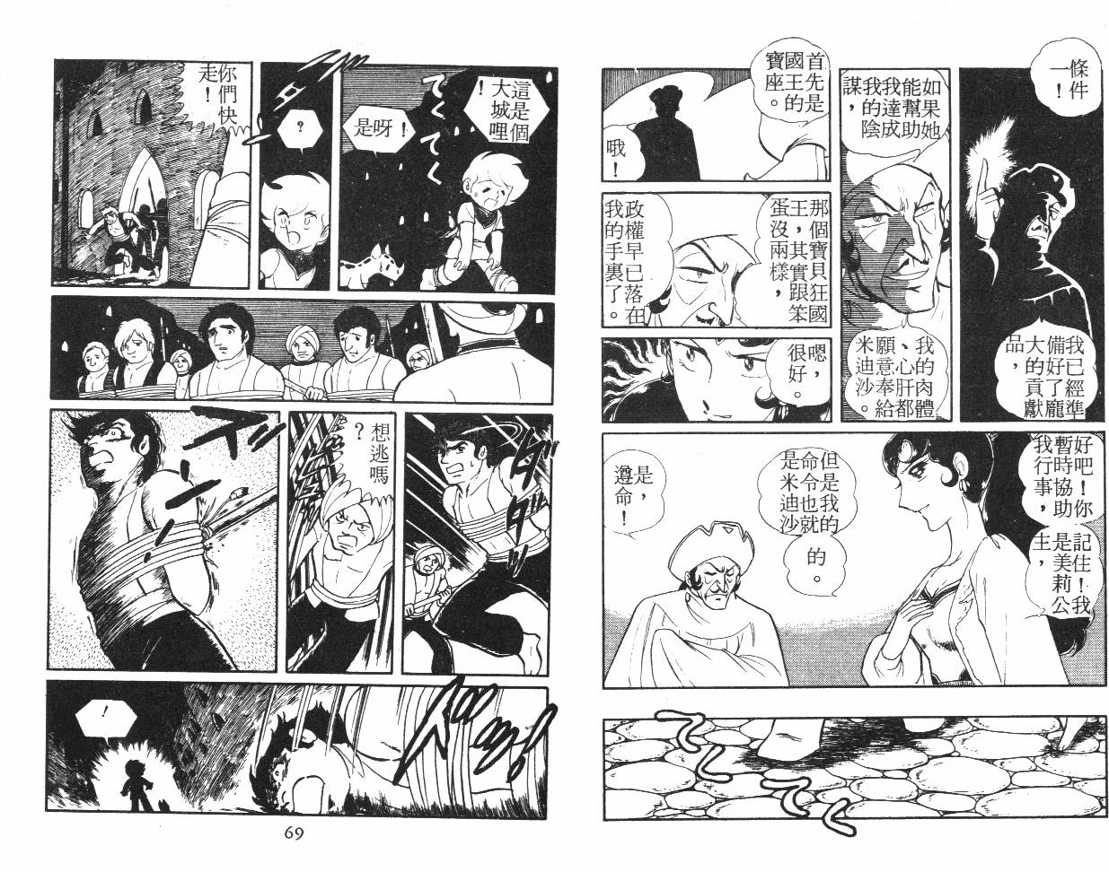 第34页