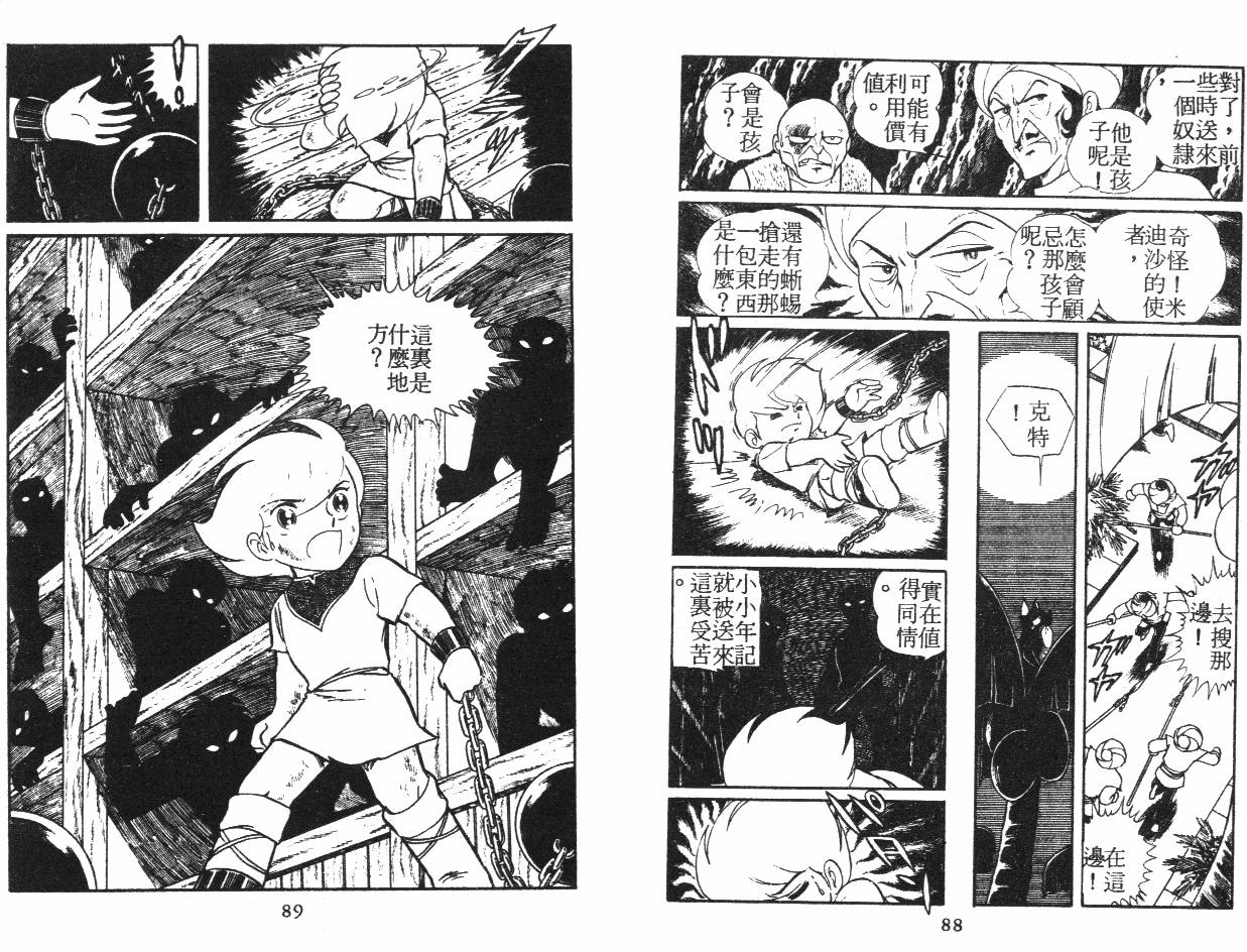 第44页