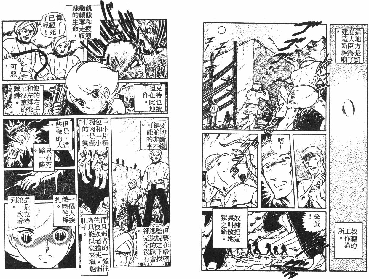 第45页