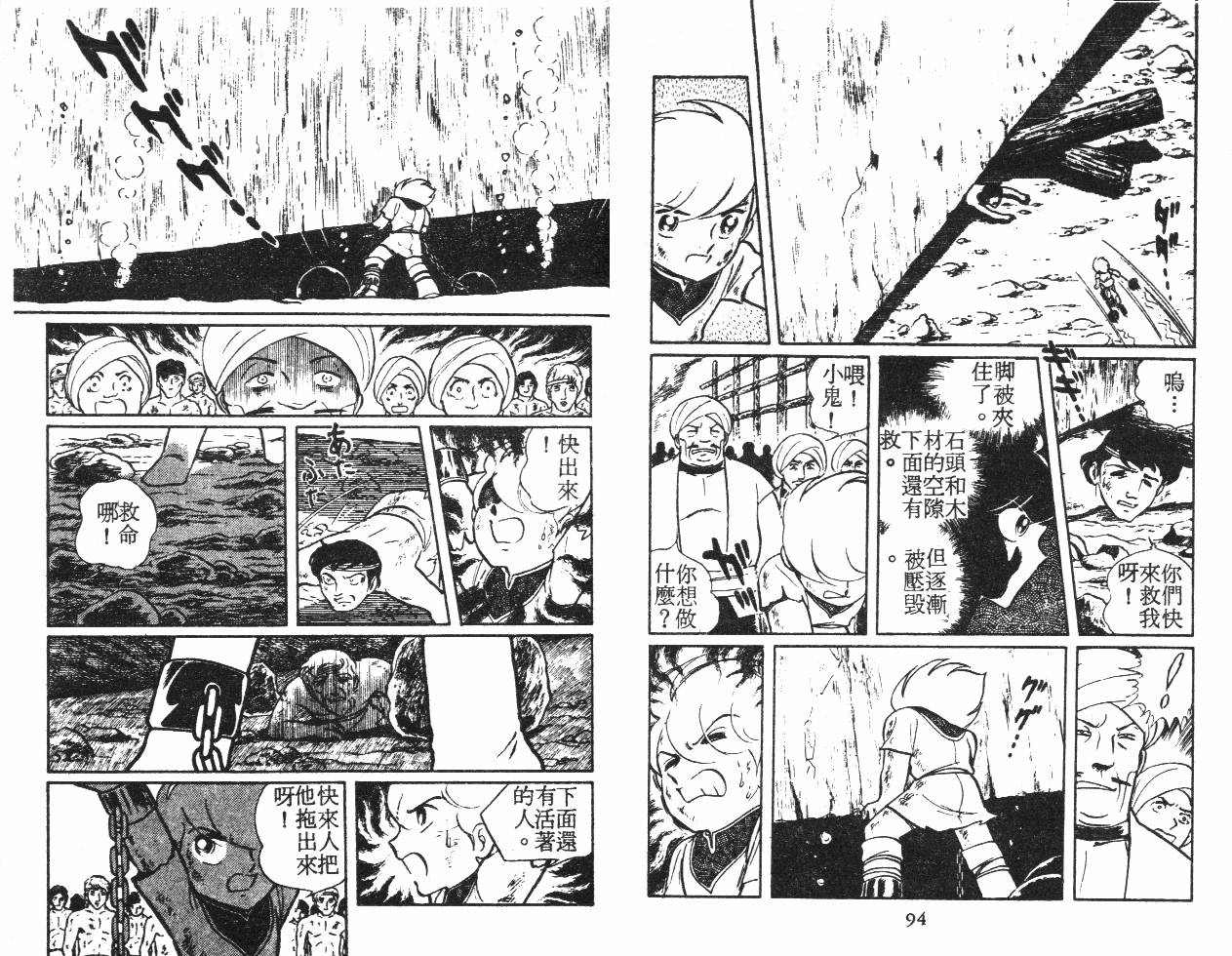 第47页