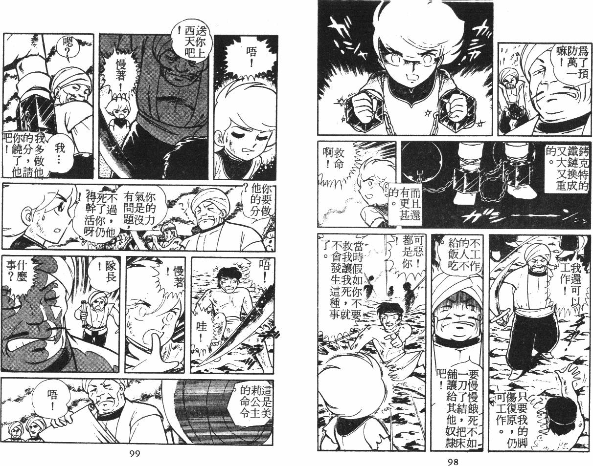 第49页