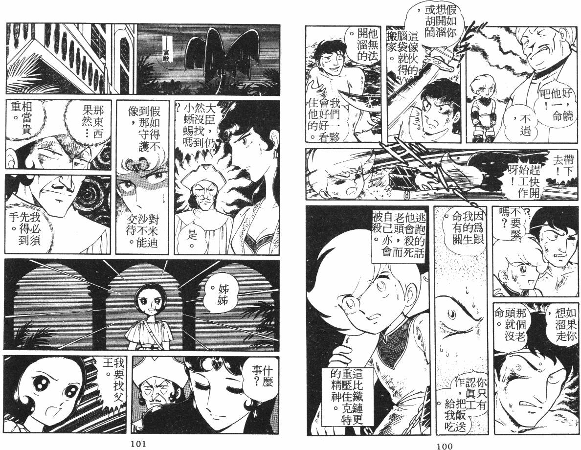 第50页