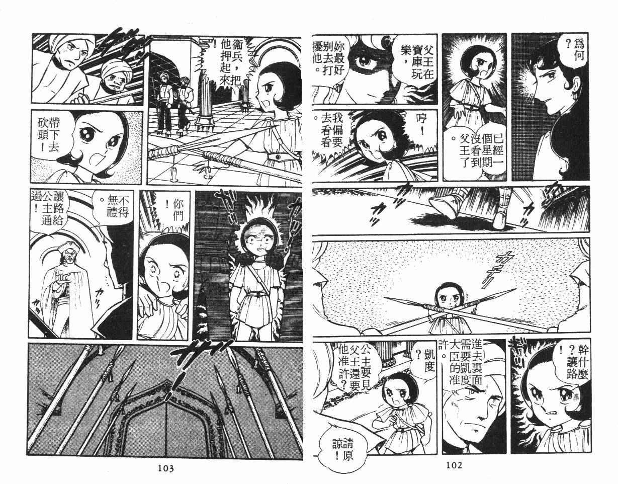 第51页