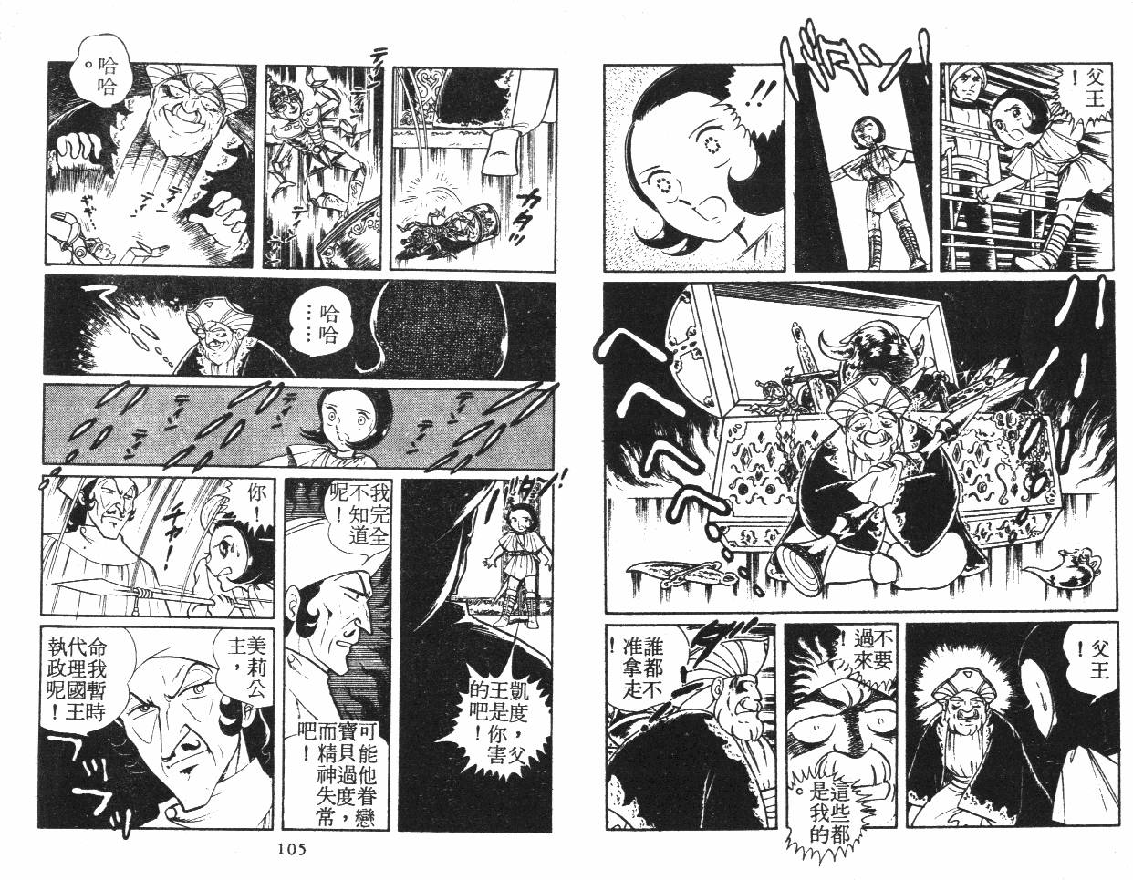 第52页