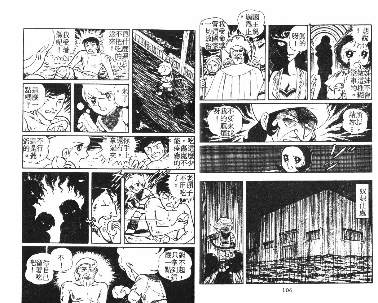 第53页