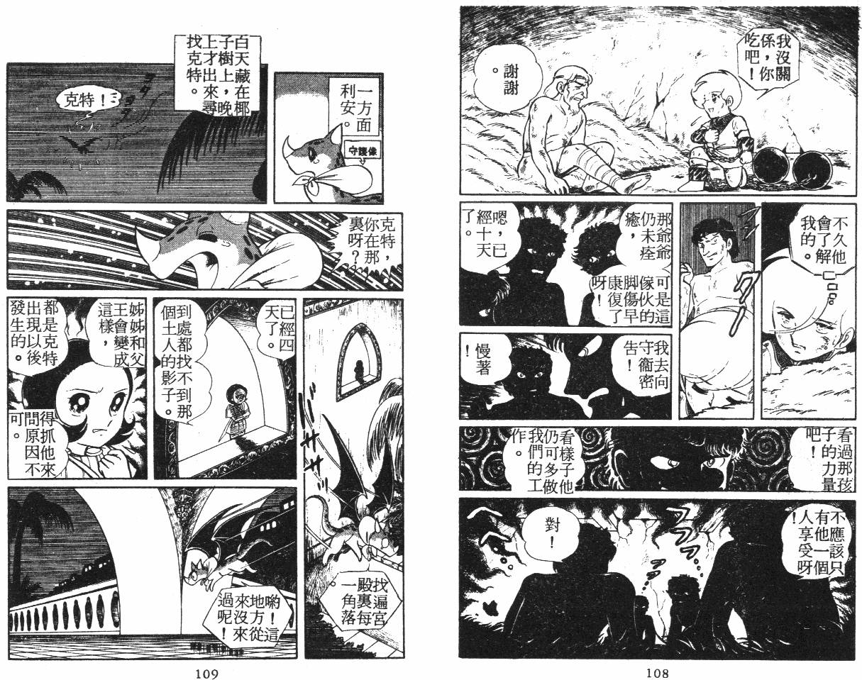 第54页