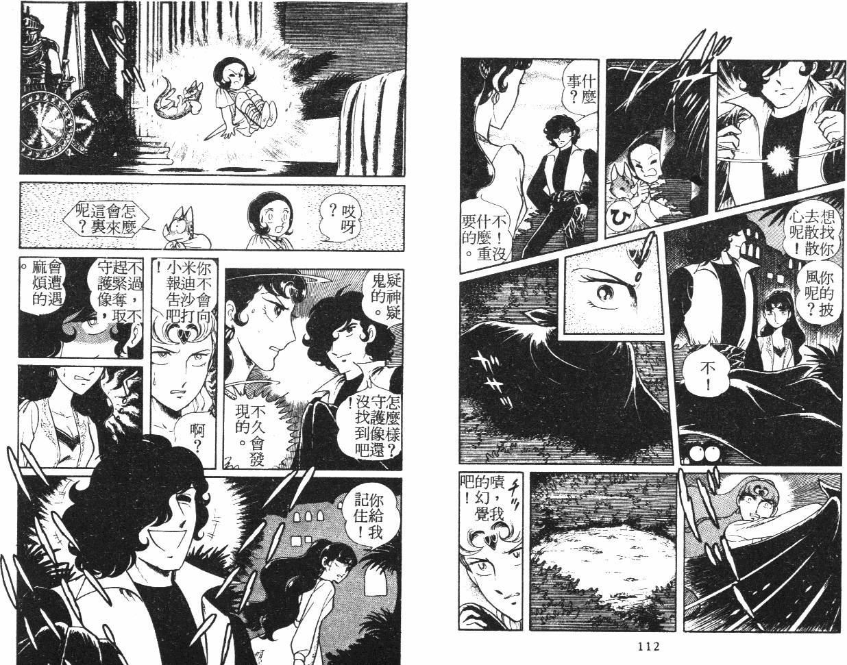 第56页