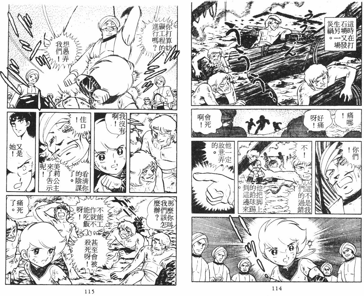 第57页