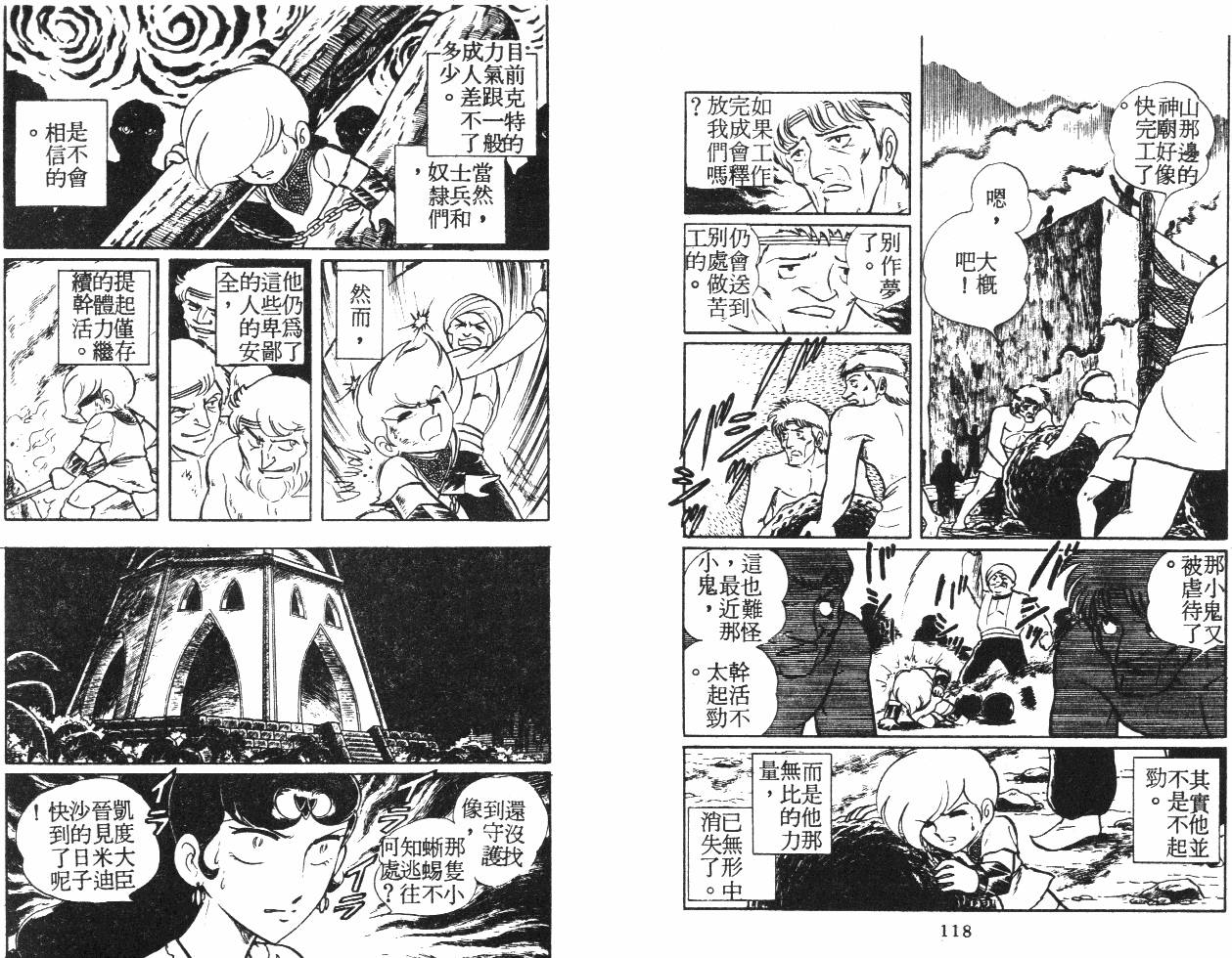 第59页