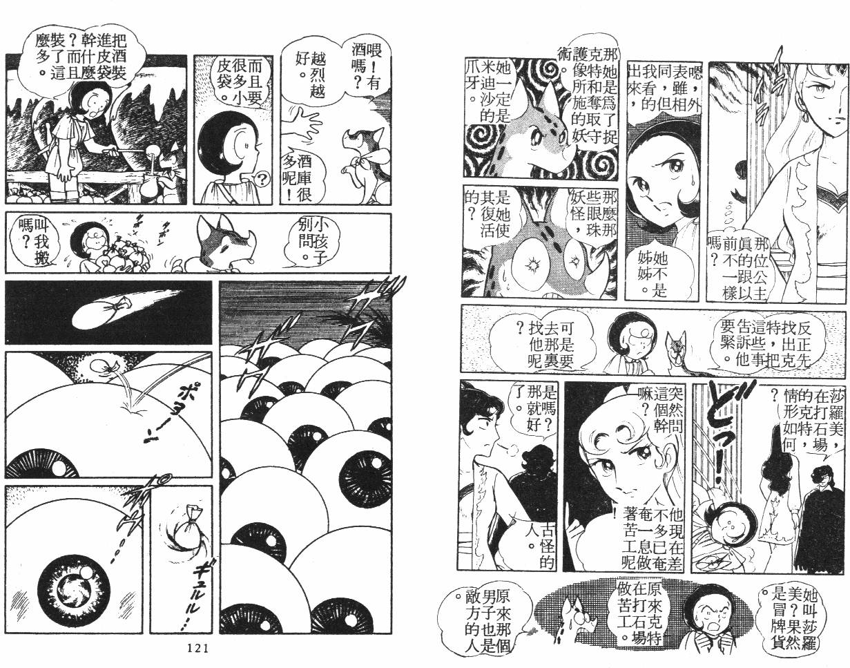 第60页