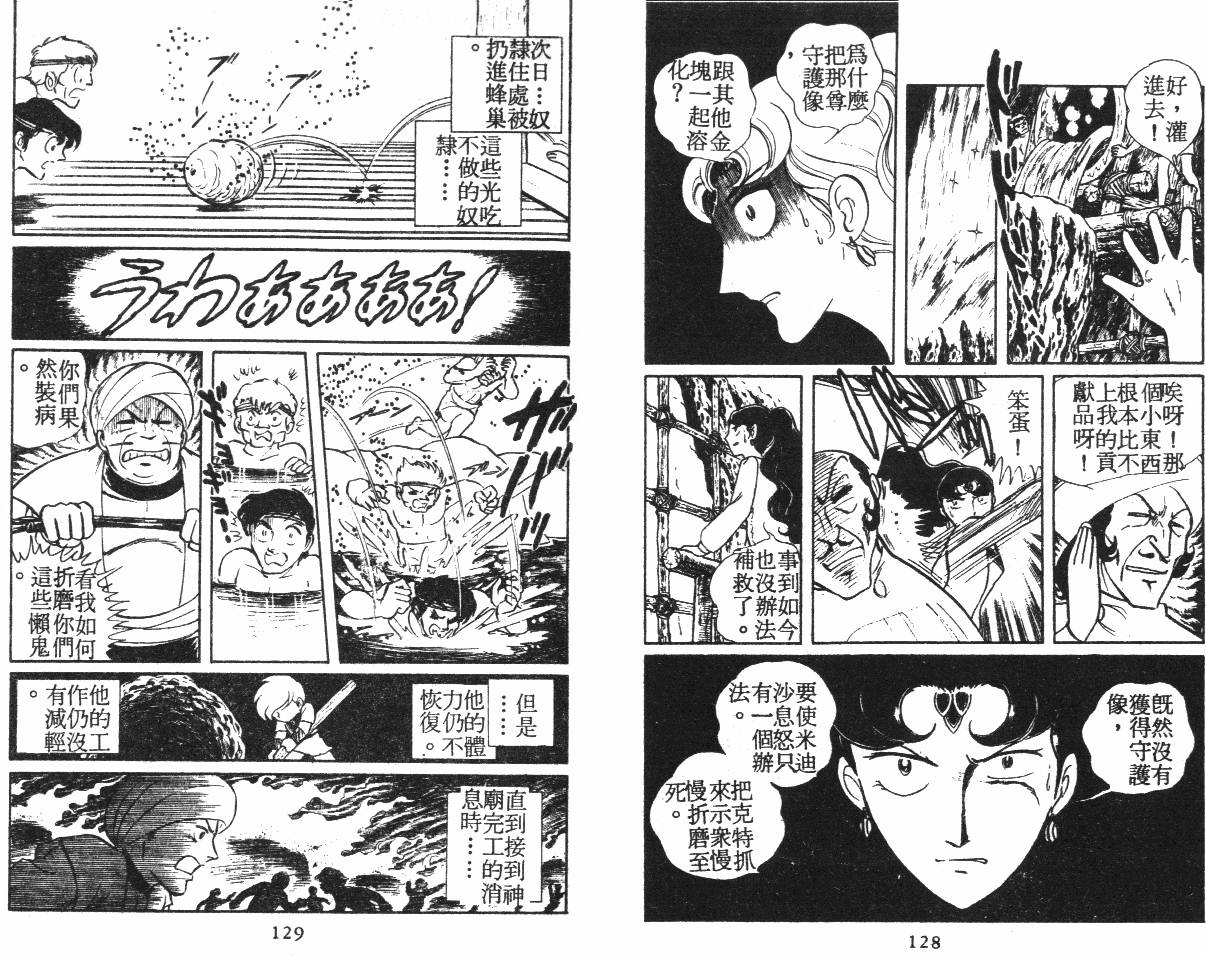 第64页