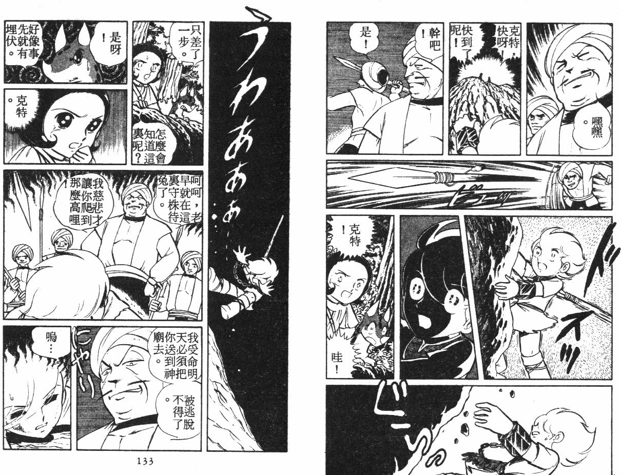 第66页