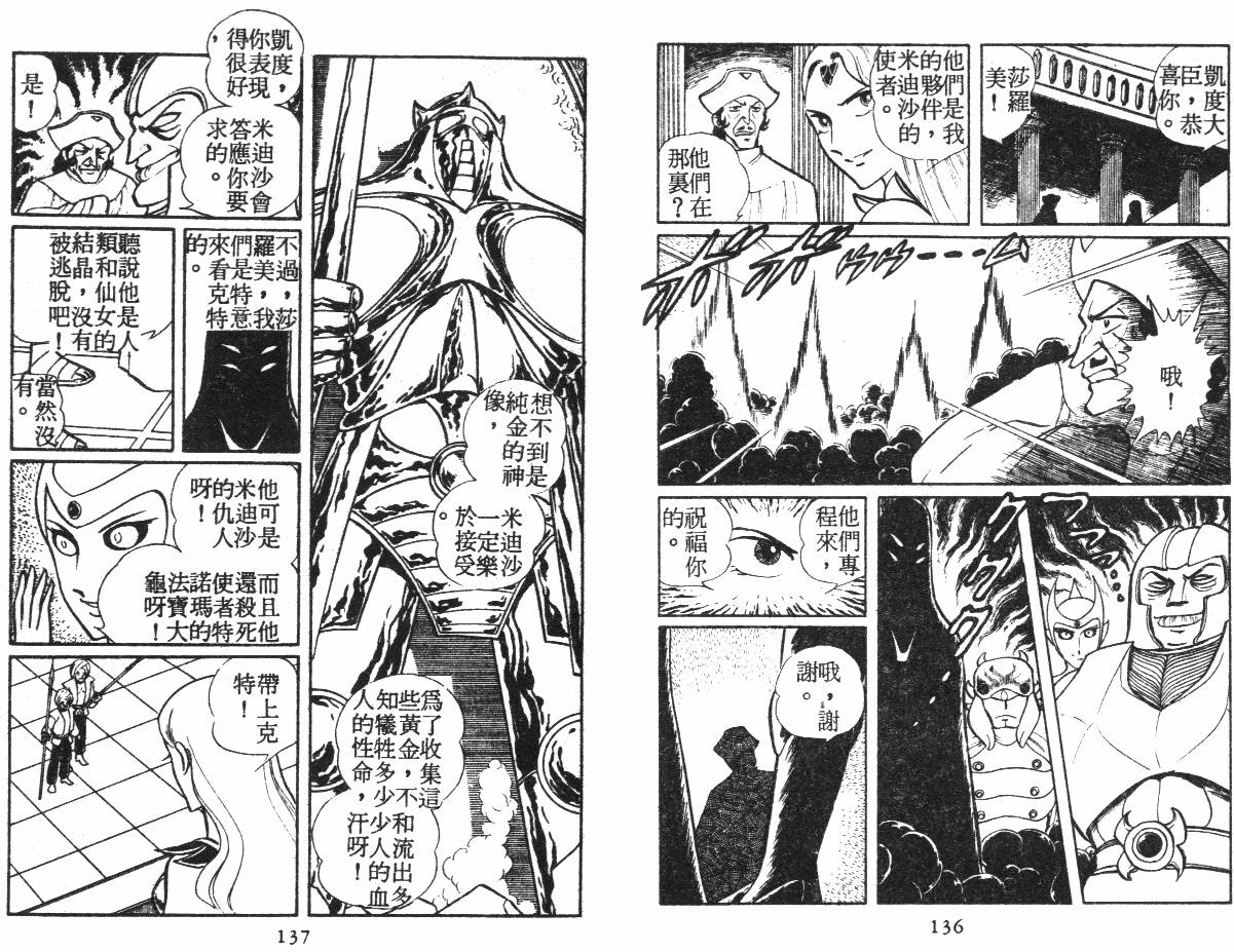 第68页